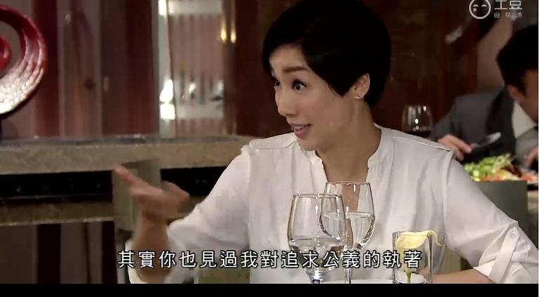 《以和为贵》剧照第22张图片