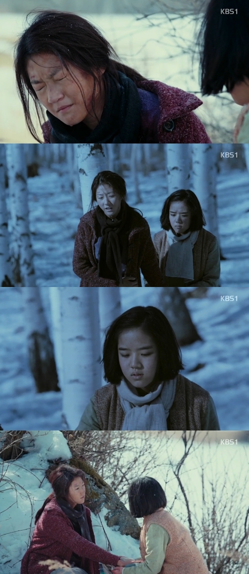 《雪路》剧照第13张图片