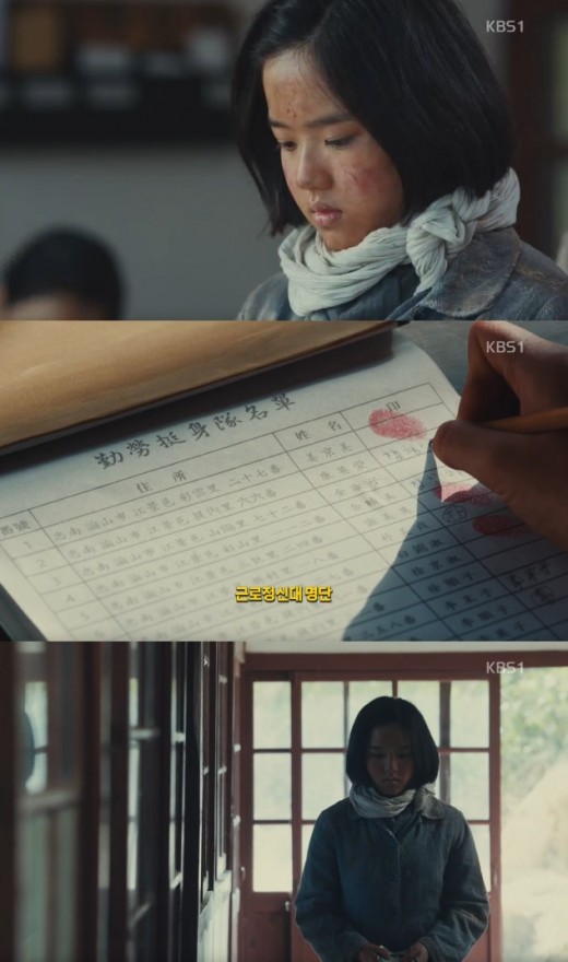 《雪路》剧照第12张图片