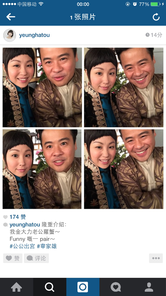 《公公出宫》海报第48张图片