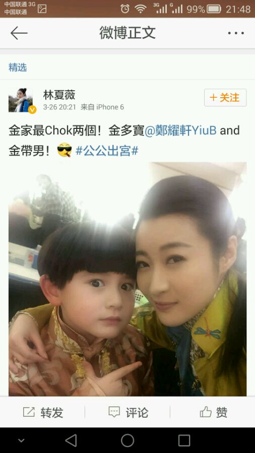 《公公出宫》海报第40张图片