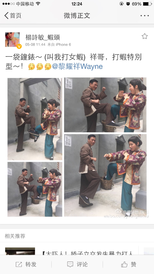 《公公出宫》海报第25张图片