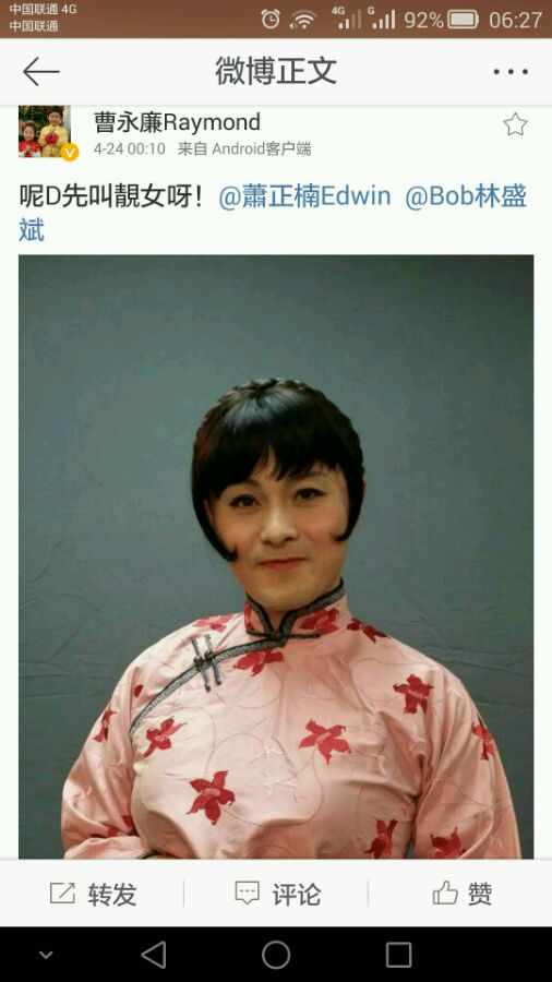 《公公出宫》海报第23张图片