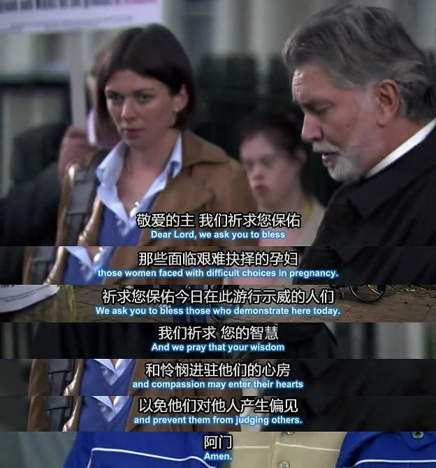 《灵显》剧照第39张图片