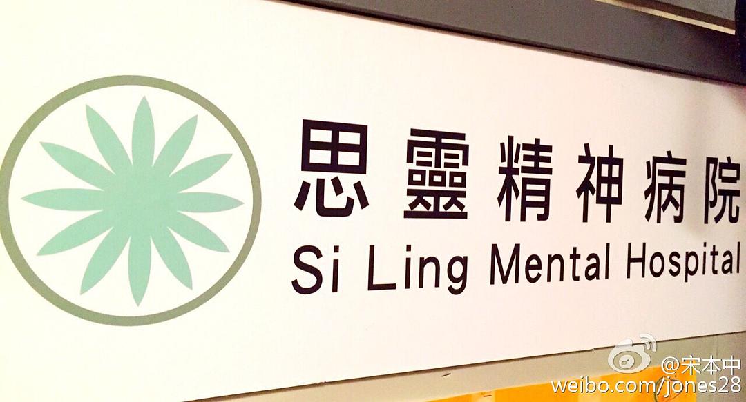 《天才在左疯子在右》剧照第25张图片