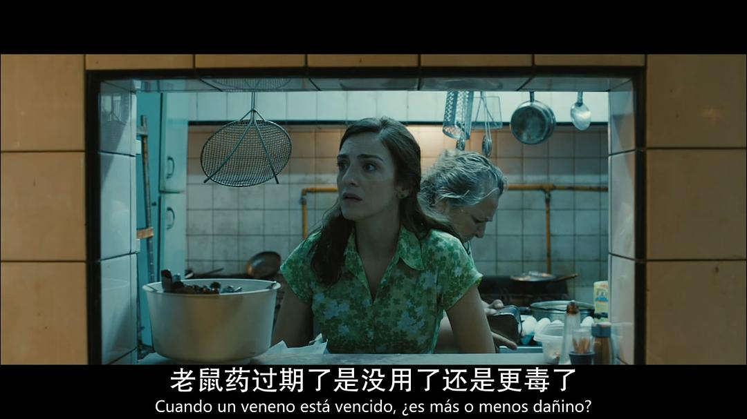 《荒蛮故事》剧照第40张图片