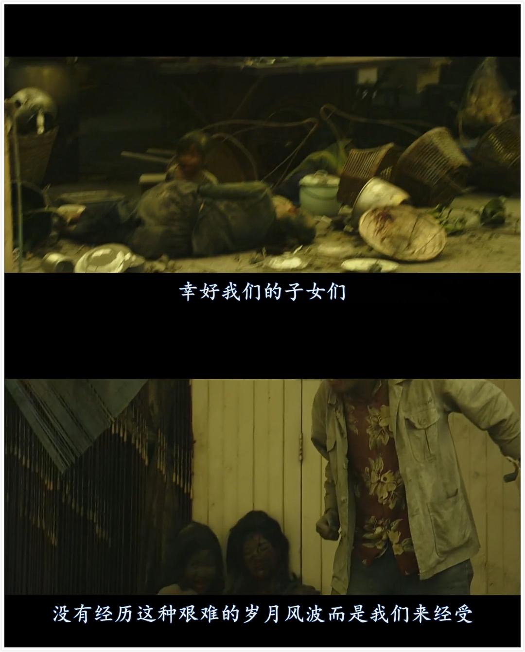 《国际市场》海报第50张图片