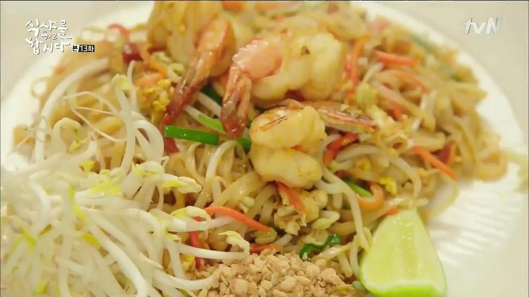 《一起用餐吧2》海报第46张图片