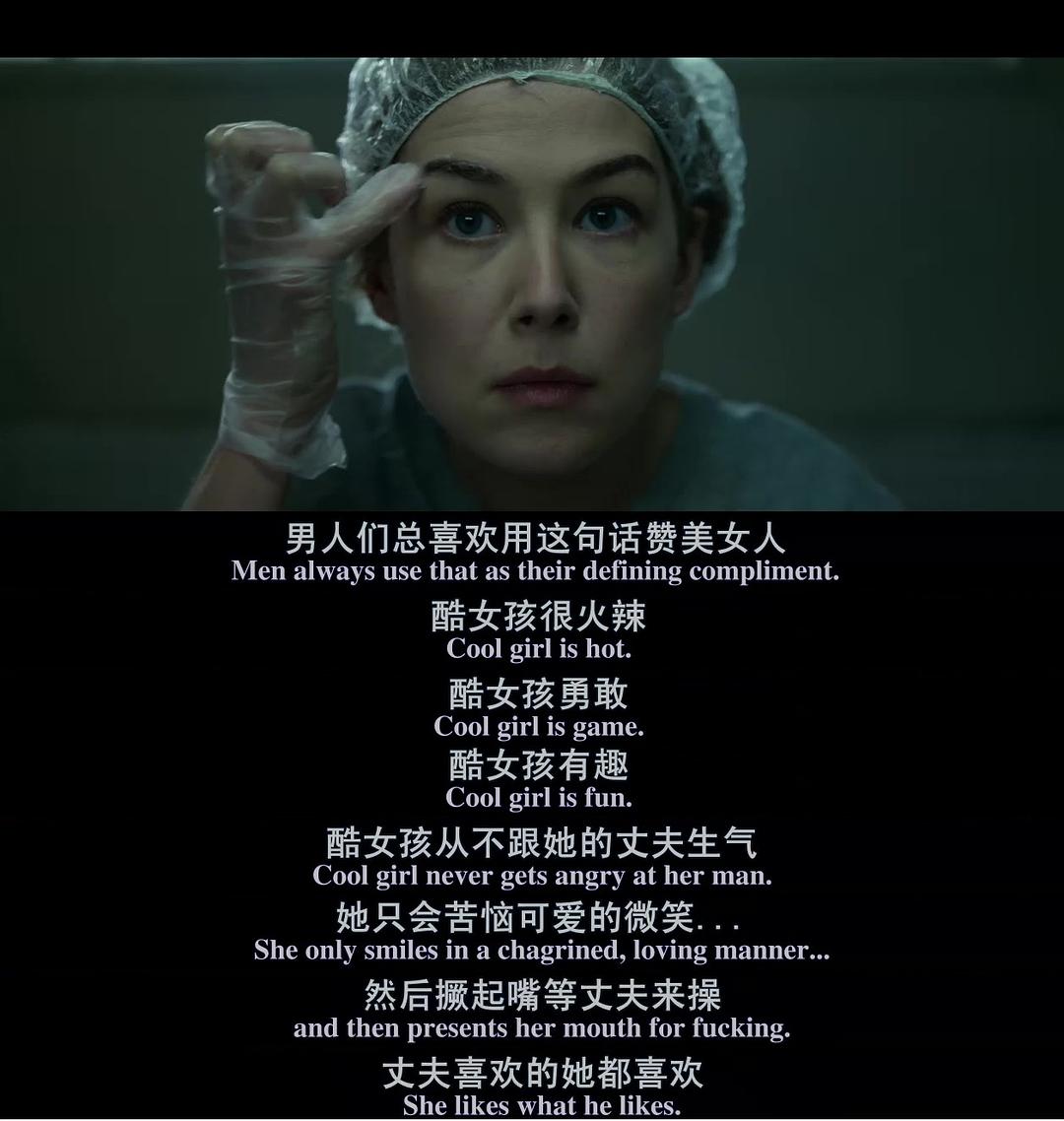 《消失的爱人》剧照第40张图片