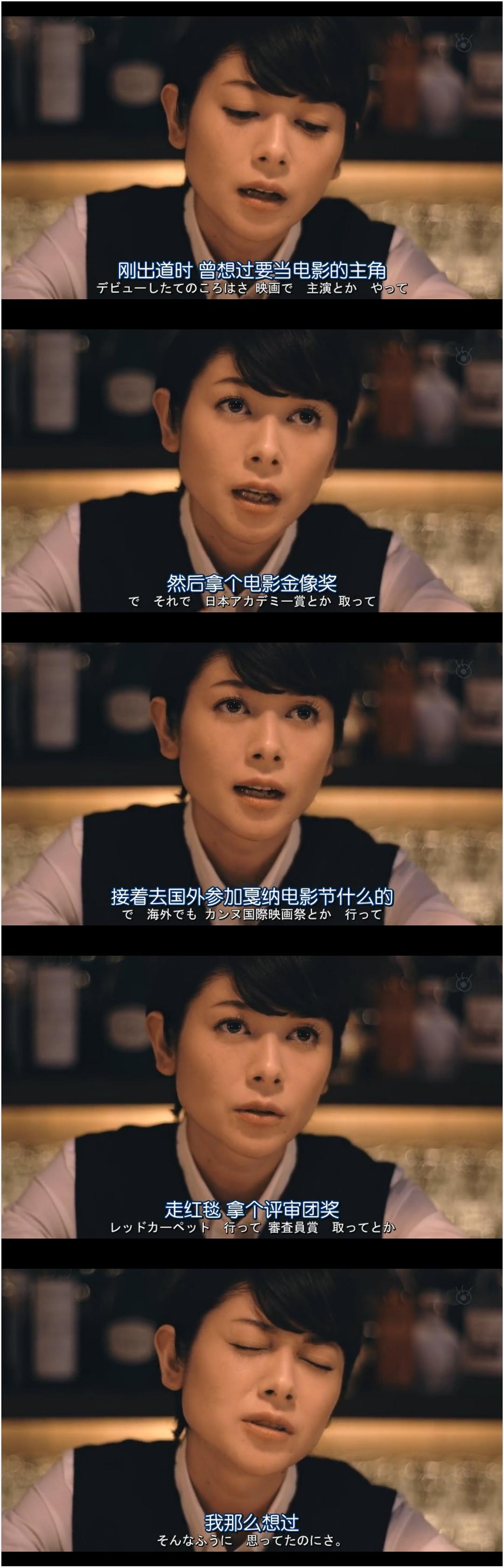 《阴差阳错的女演员们》剧照
