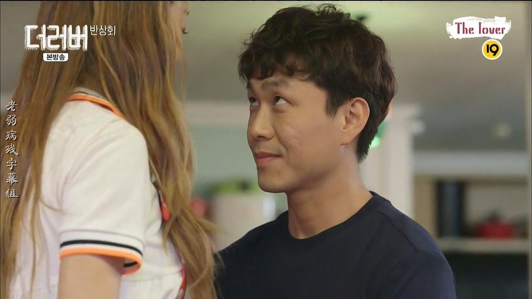 《恋人们》剧照第51张图片