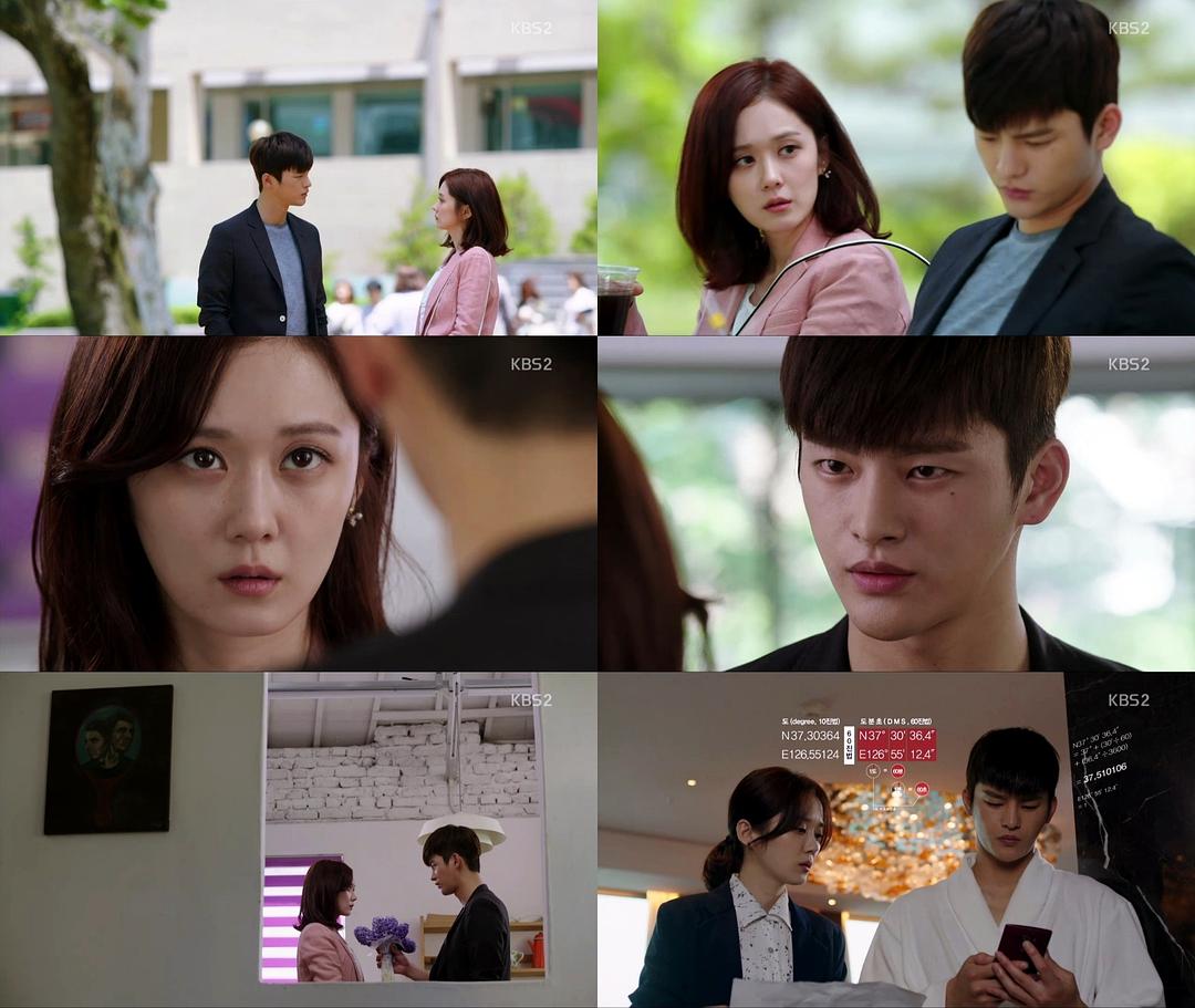 《记得你》剧照第49张图片