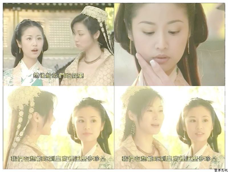 《新楚留香》海报