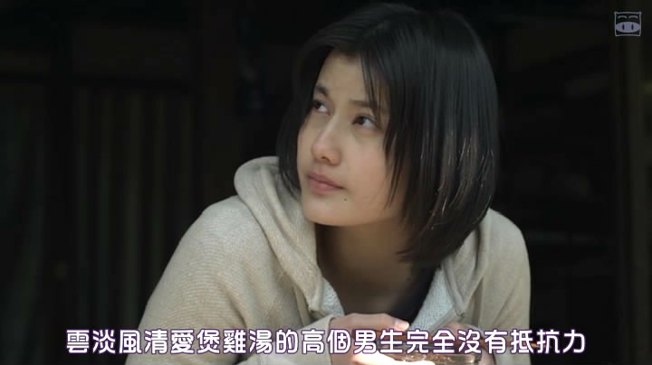 《小森林冬春篇》剧照第55张图片