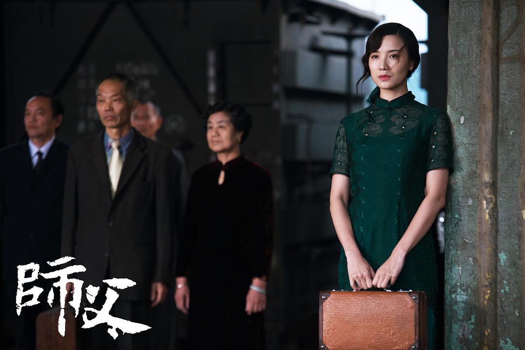 《师父》剧照第47张图片