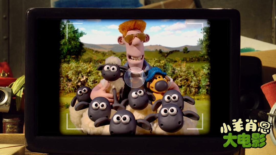 《小羊肖恩》剧照