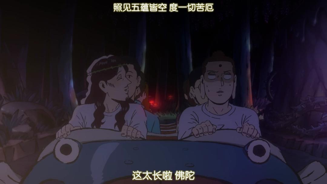 《圣哥传》海报