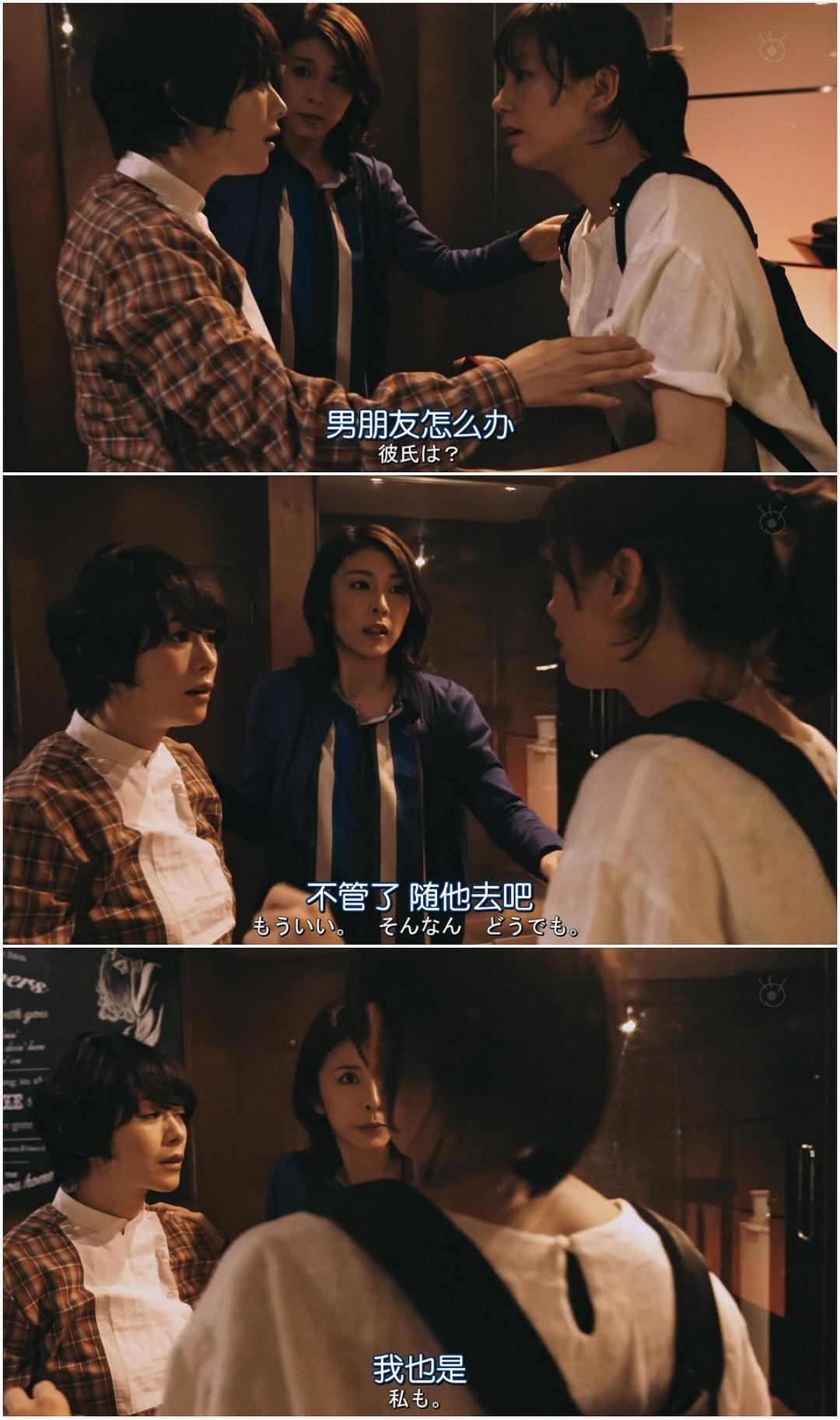 《阴差阳错的女演员们》剧照第35张图片