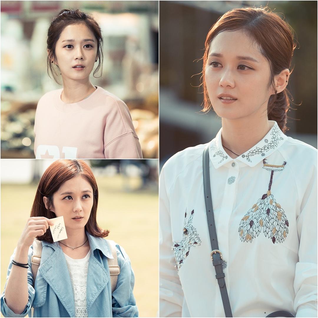 《记得你》剧照