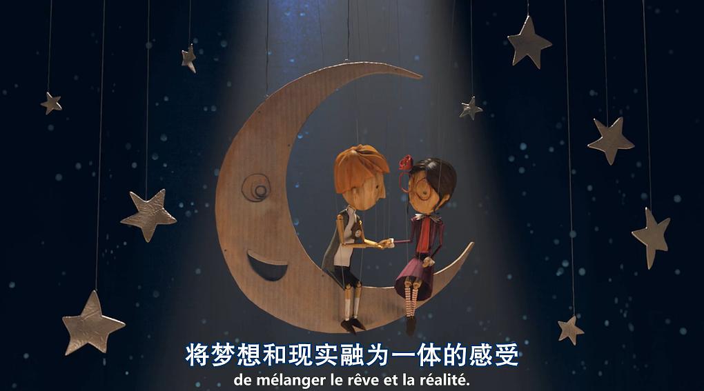 《机械心》剧照第39张图片