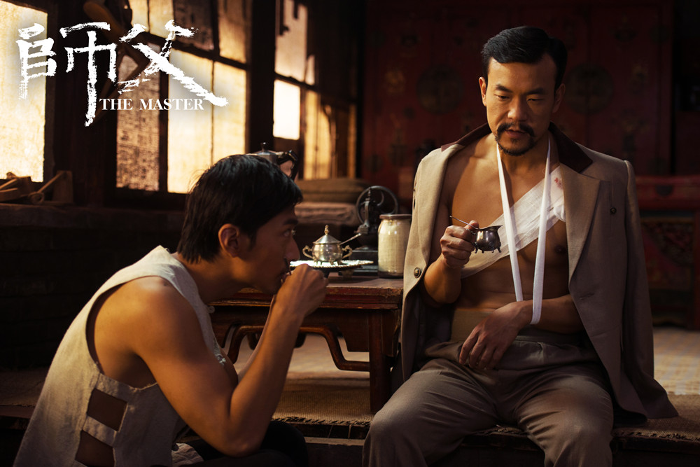 《师父》剧照第52张图片