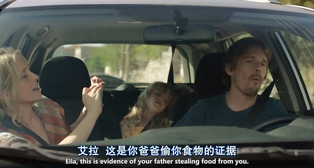 《爱在午夜降临前》剧照第59张图片