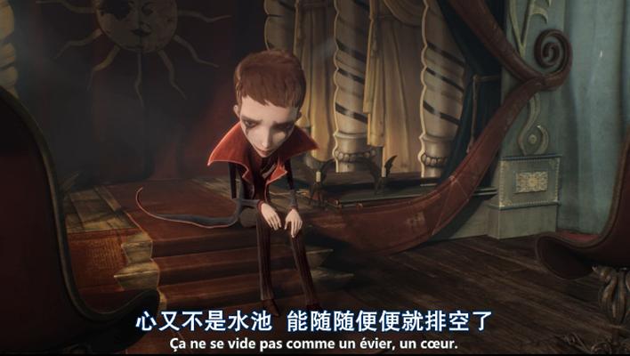 《机械心》剧照第38张图片