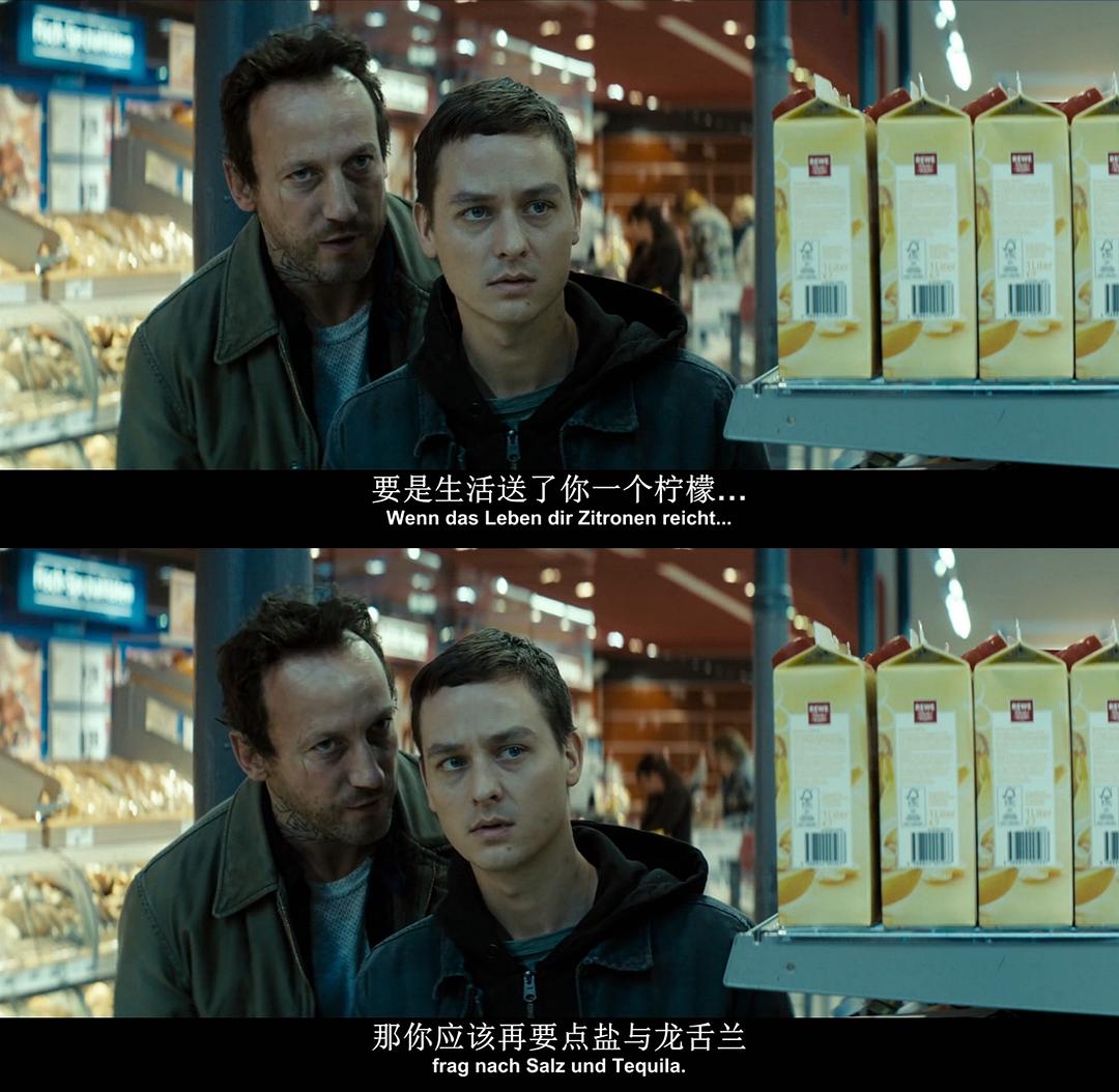 《我是谁：没有绝对安全的系统》海报