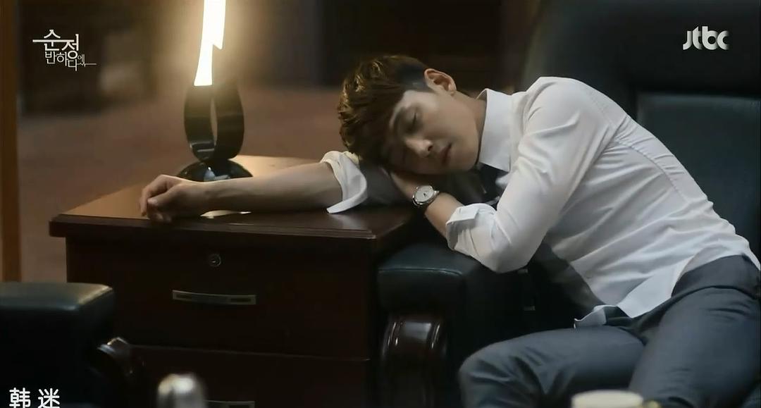 《陷入纯情》剧照第21张图片