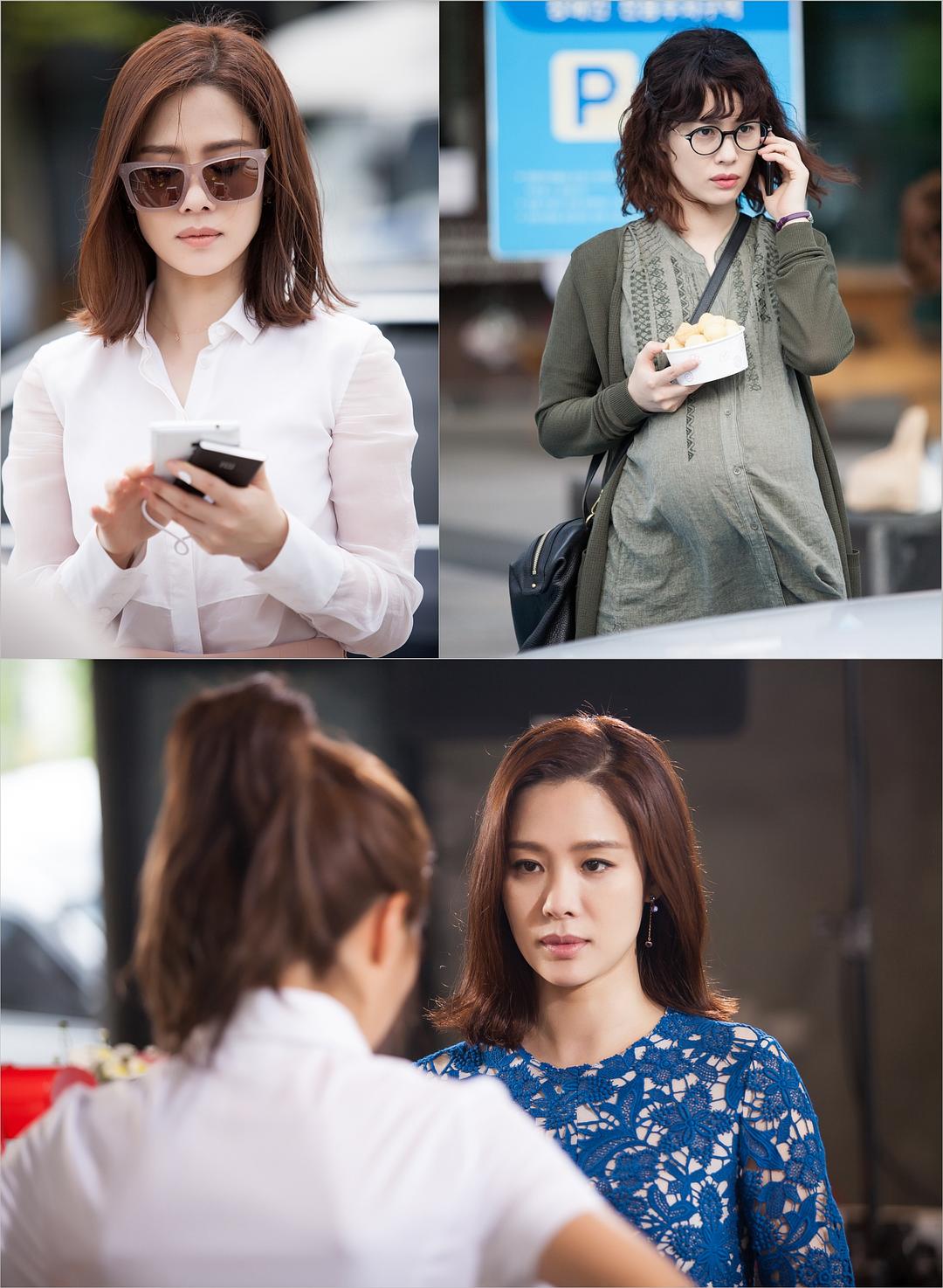 《我有爱人了》剧照第19张图片