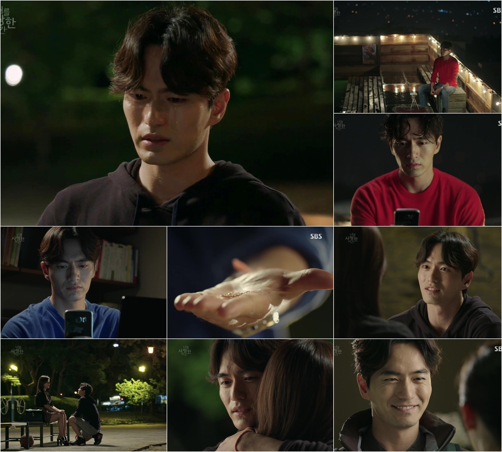 《爱你的时间》剧照第27张图片