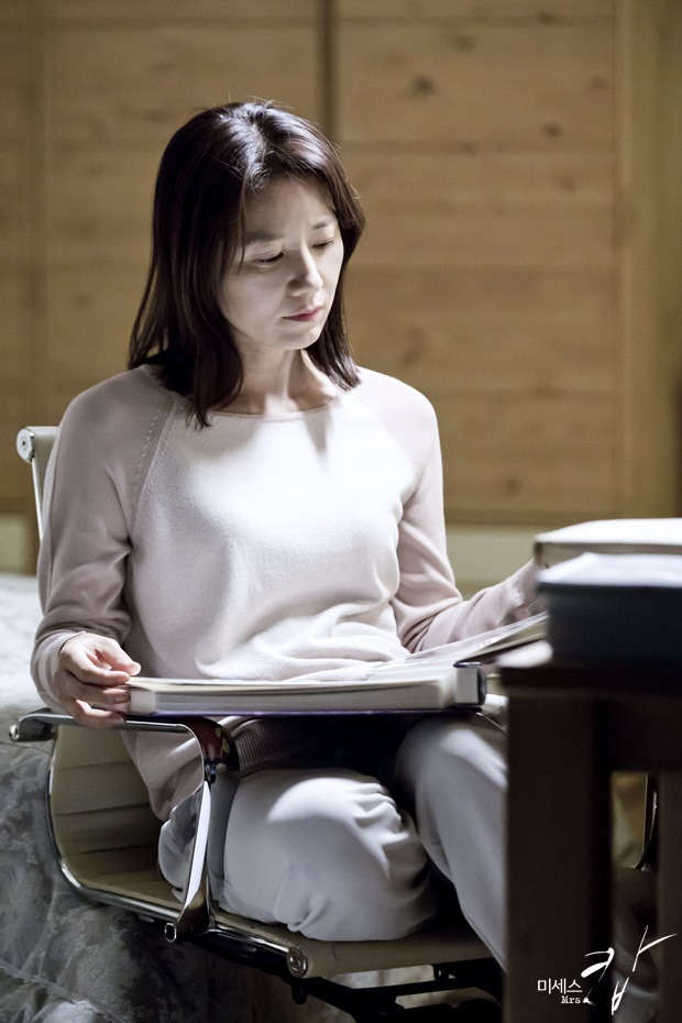 《警察夫人》剧照第16张图片