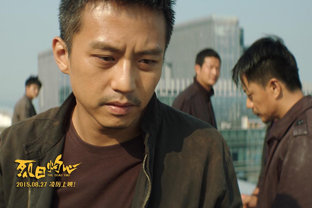 《烈日灼心》剧照第35张图片