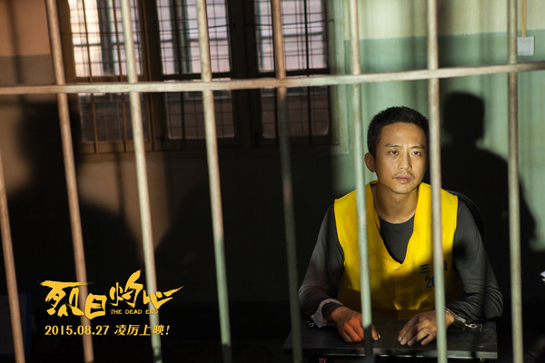 《烈日灼心》剧照第33张图片