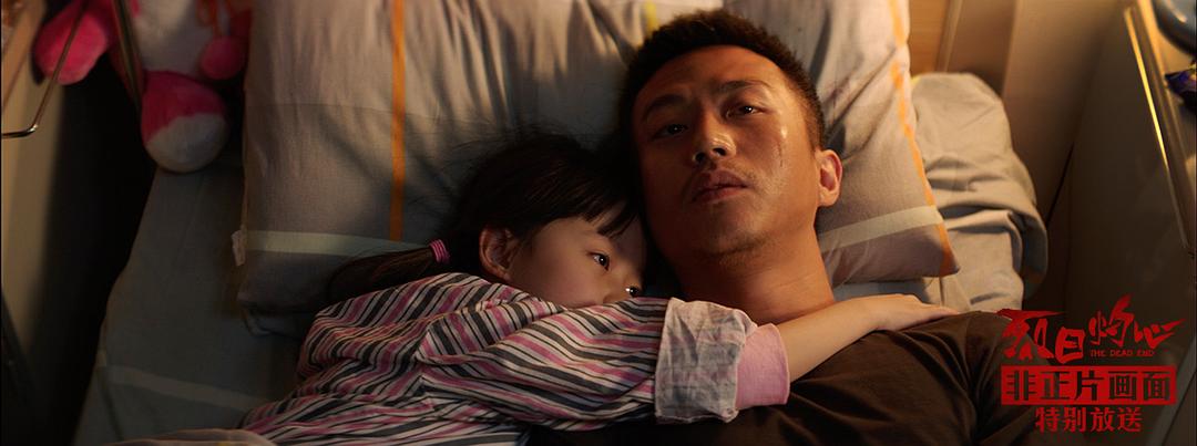 《烈日灼心》剧照第16张图片