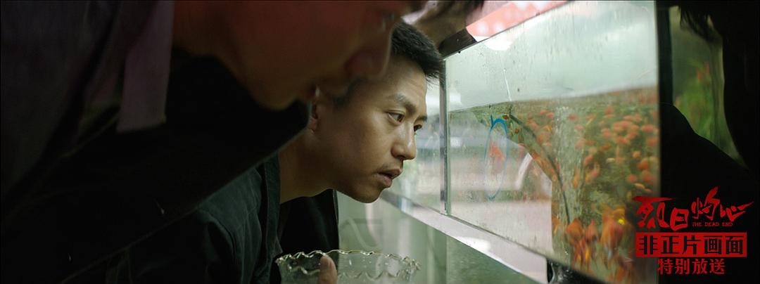 《烈日灼心》剧照第13张图片