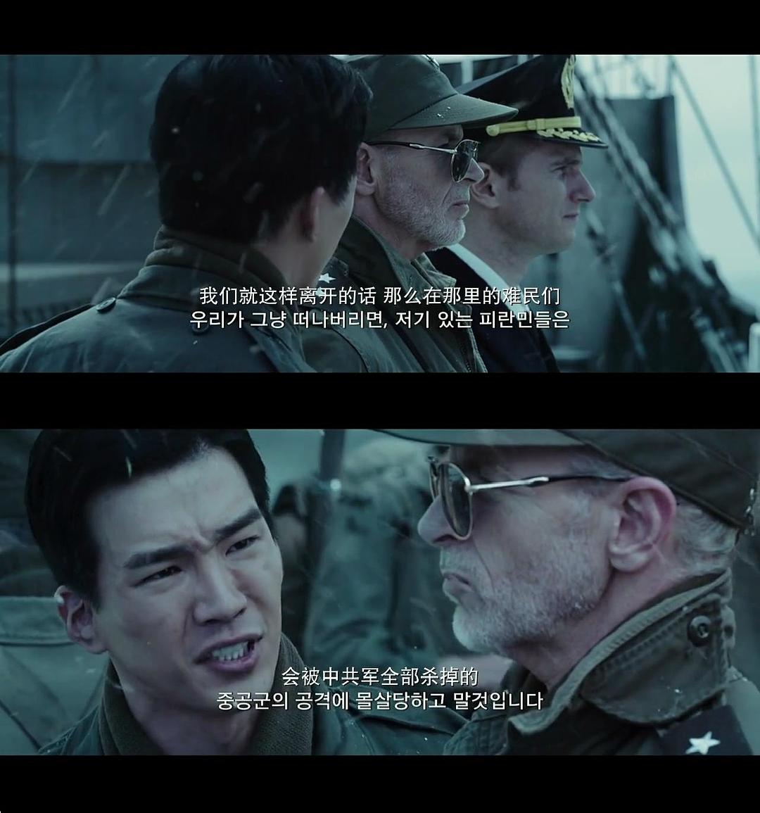 《国际市场》海报第53张图片