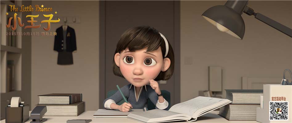 《小王子》海报第60张图片