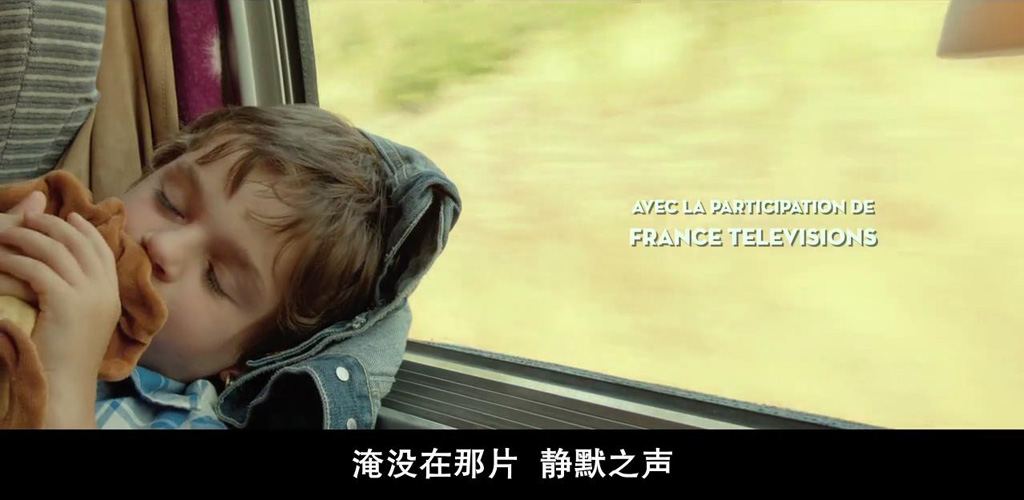 《普罗旺斯的夏天》剧照第57张图片