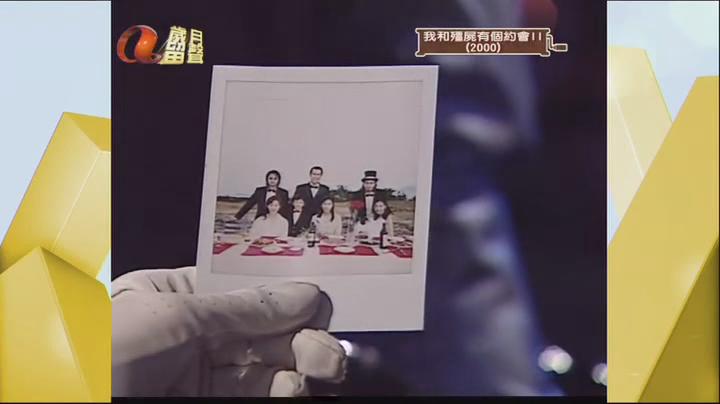 《我和僵尸有个约会II》海报第52张图片