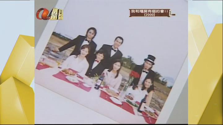 《我和僵尸有个约会II》海报第32张图片