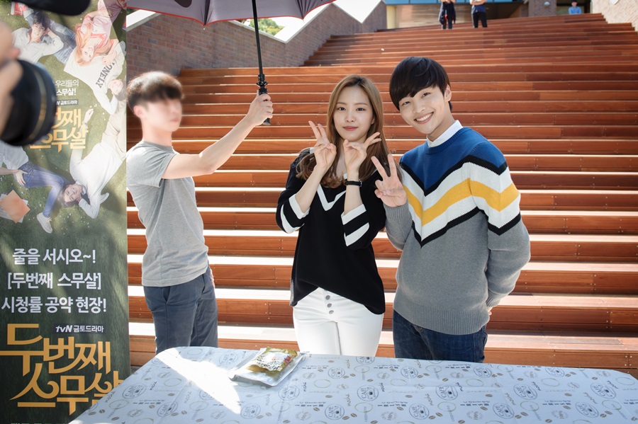 《第二次二十岁》剧照第30张图片