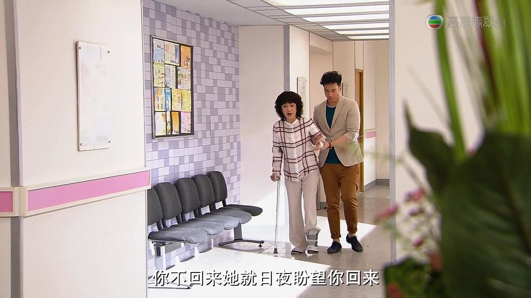 《陪着你走》剧照