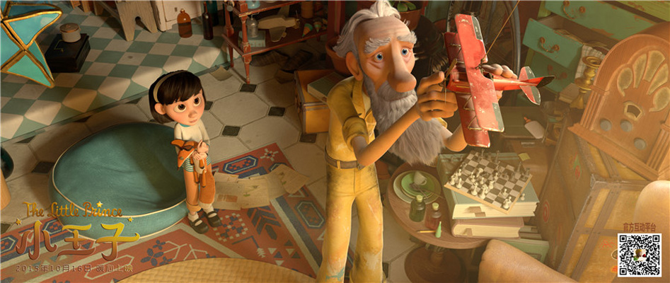 《小王子》海报第50张图片