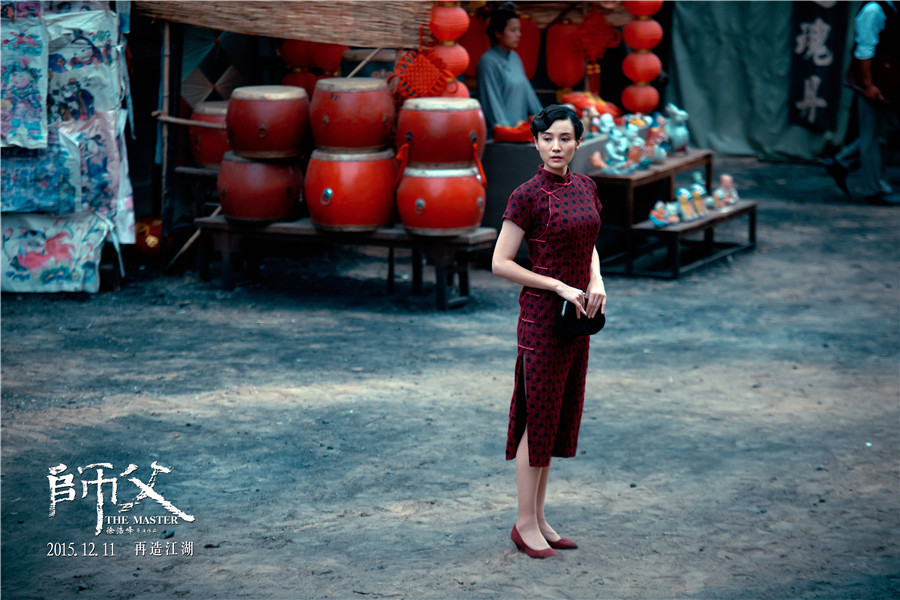 《师父》剧照第12张图片