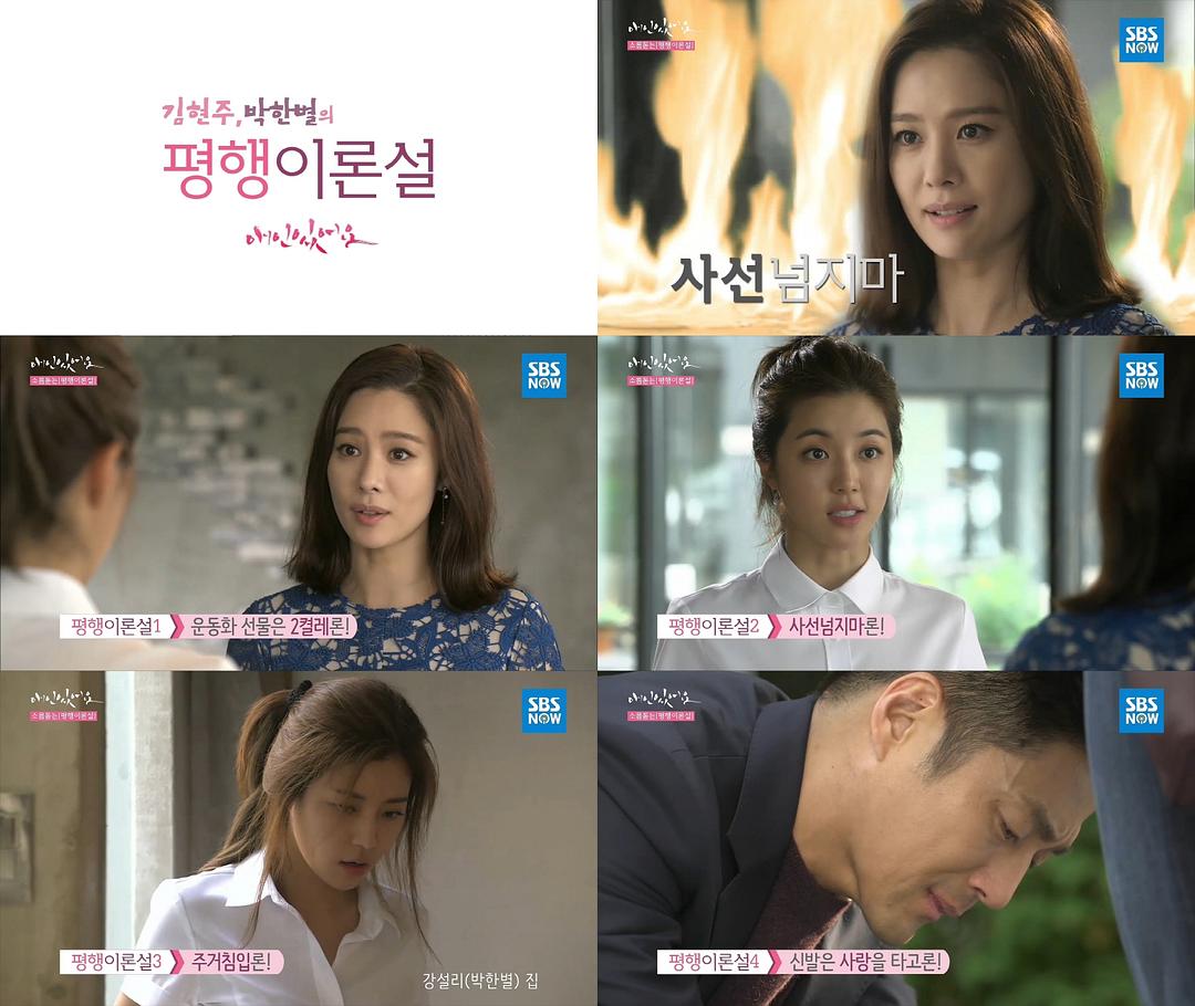 《我有爱人了》剧照第43张图片