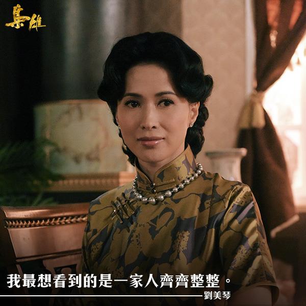 《枭雄》剧照第22张图片