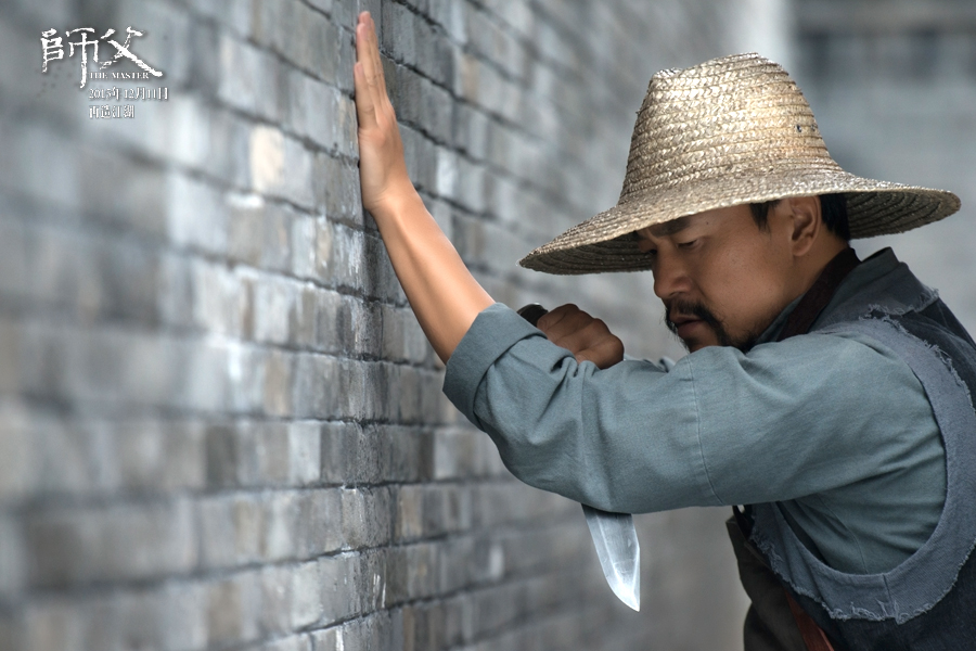 《师父》剧照第46张图片