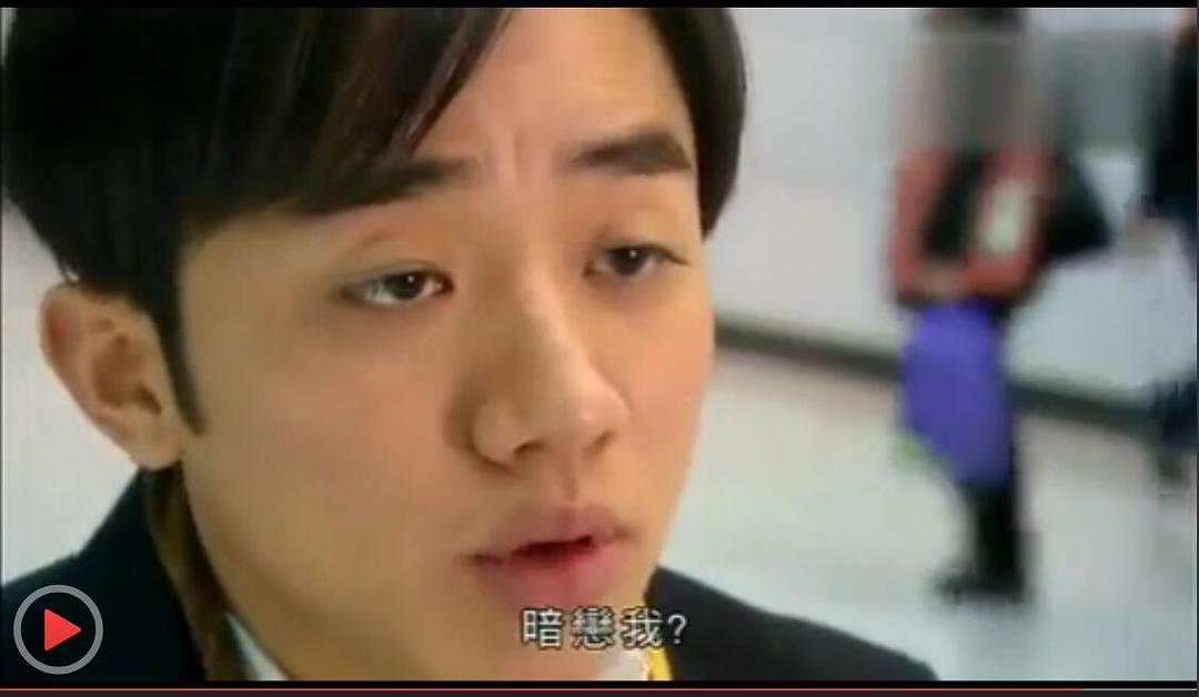 《情人眼里高一D》剧照第46张图片