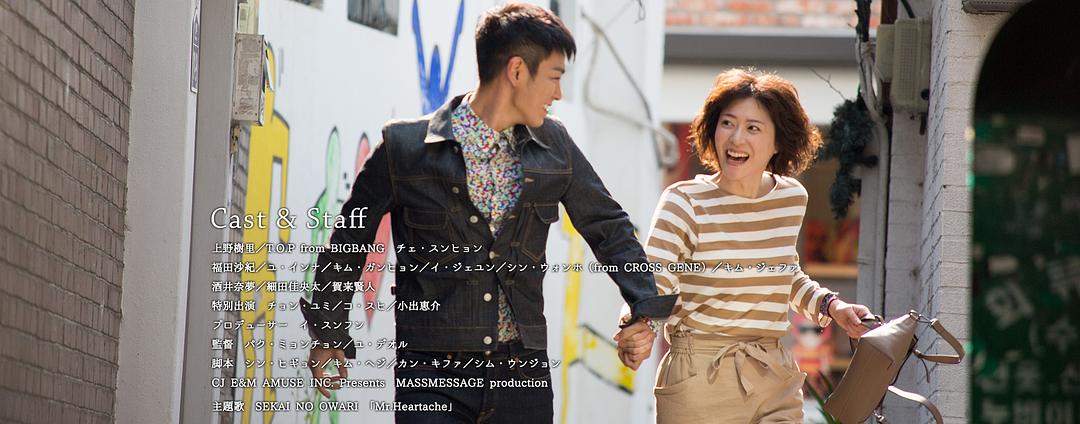 《秘密讯息》剧照第32张图片